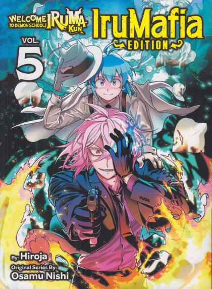 Welcome to Demon School! Iruma-Kun: IruMafia Edition
