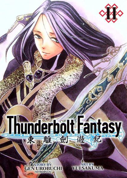 Thunderbolt Fantasy Omnibus