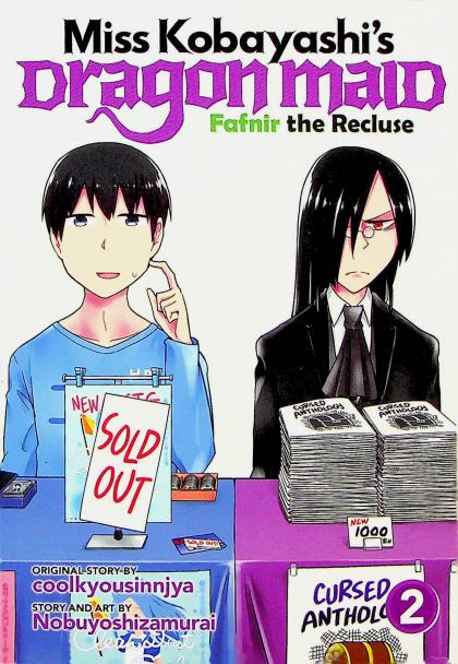 Miss Kobayashi's Dragon Maid: Fafnir the Recluse