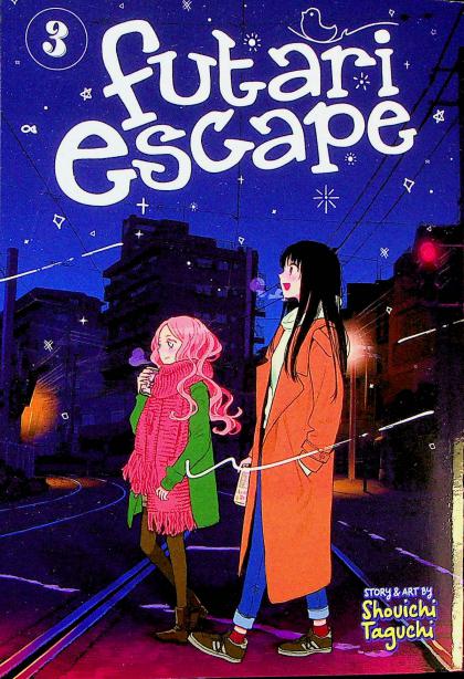 Futari Escape
