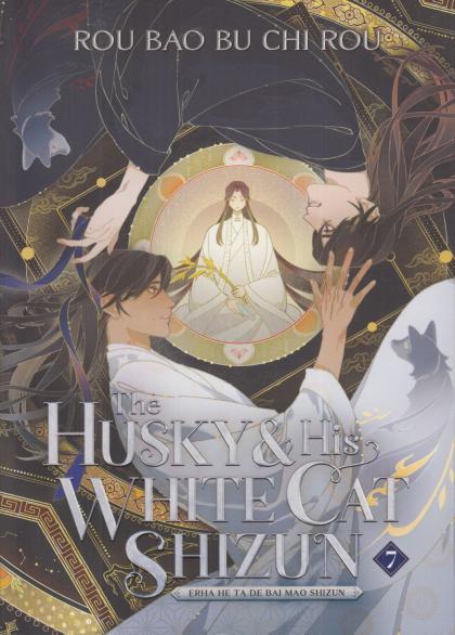 The Husky & His White Cat Shizun: Erha He Ta De Bai Mao Shizun