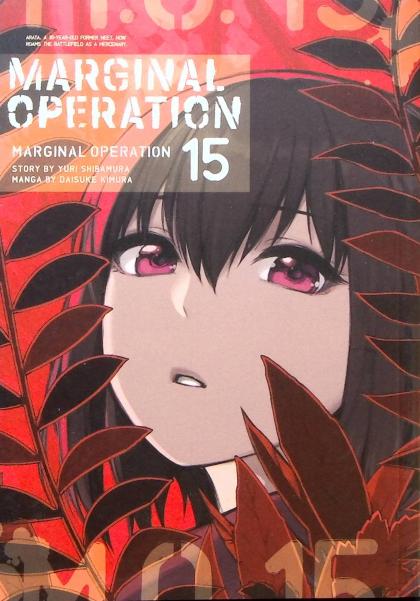 Marginal Operation