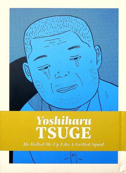 He Rolled Me Up Like A Grilled Squid