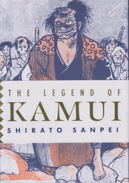 The Legend of Kamui