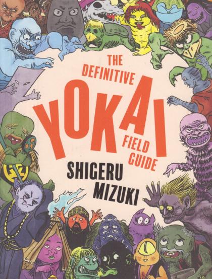 The Definitive Yokai Field Guide