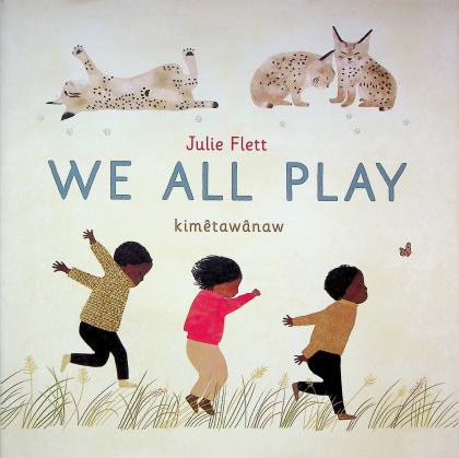 We All Play / kimetawanaw