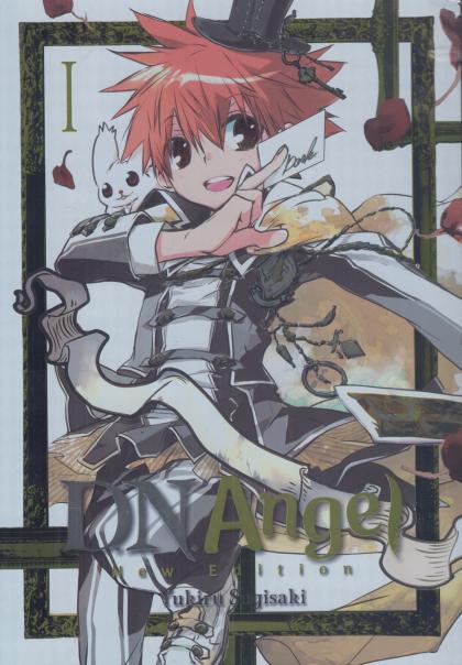 Little Batman: Month One