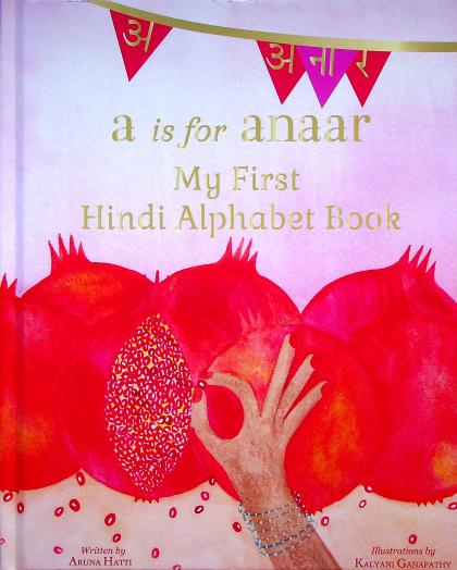 A is for Anaar: My First Hindi Alphabet Book