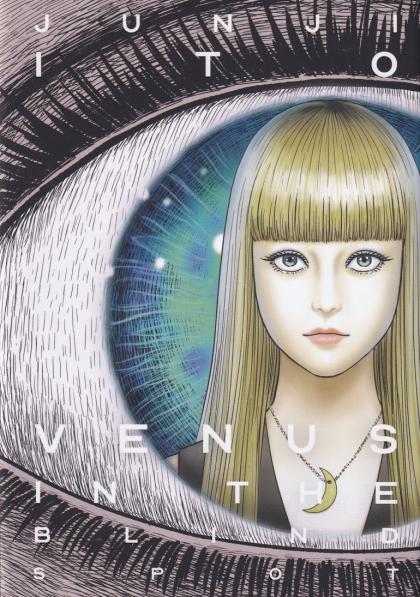 Venus In The Blind Spot