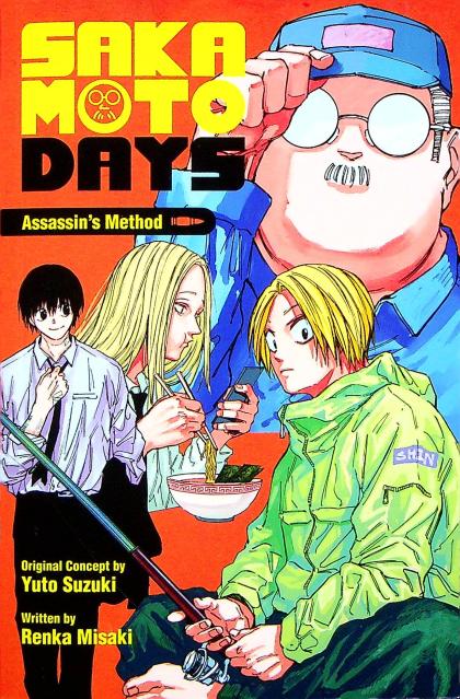 Sakamoto Days: Assassin's Method