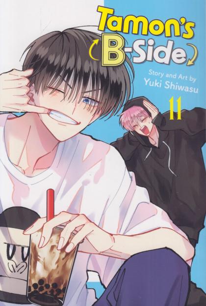 Tamon's B-Side