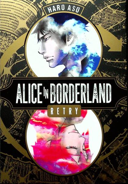 Alice in Borderland: Retry