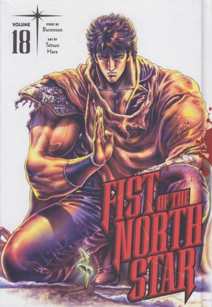 Fist of the North Star