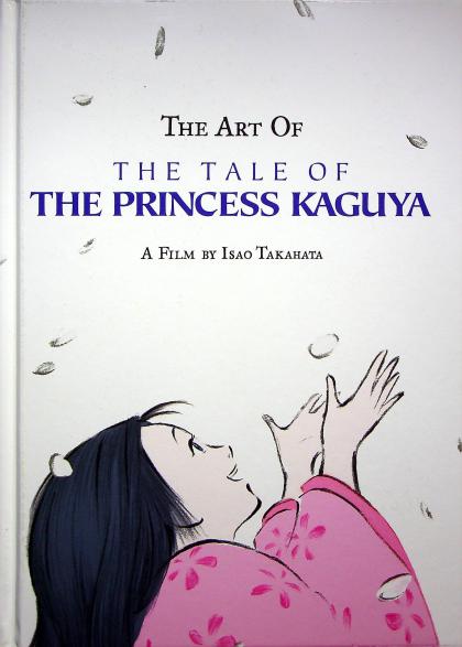 The Art of the Tale of the Princess Kaguya