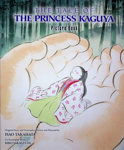 The Tale of the Princess Kaguya Picture Book