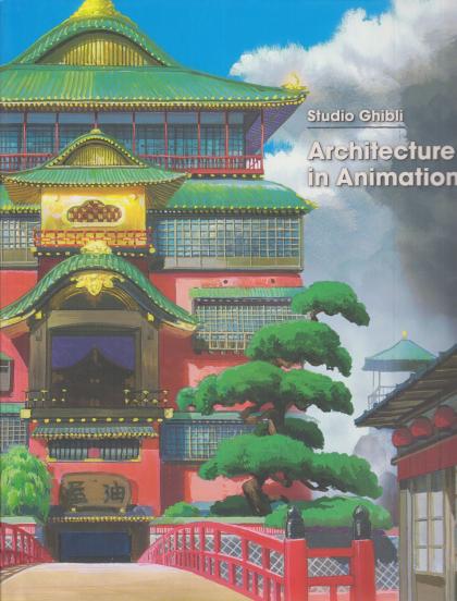 Studio Ghibli: Architecture in Animation