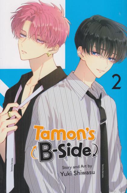 Tamon's B-Side