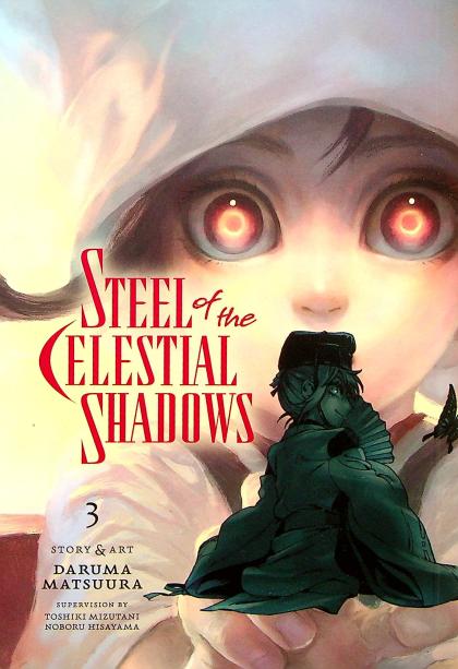 Steel of the Celestial Shadows