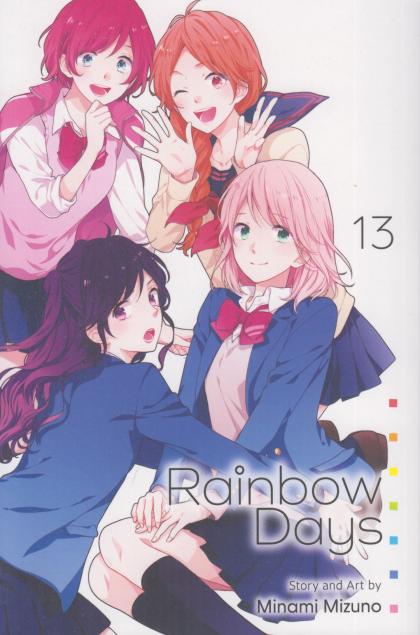 Rainbow Days