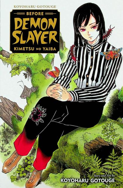 Koyoharu Gotouge Before Demon Slayer: Kimetsu No Yaiba