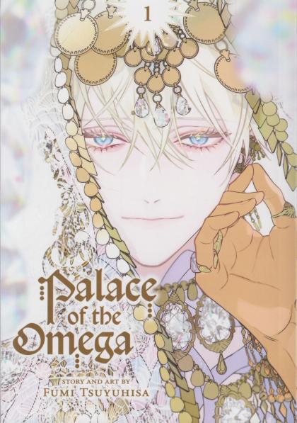 Palace of the Omega