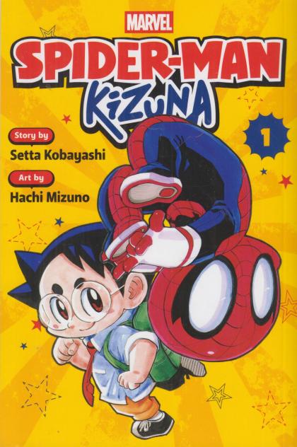 Spider-Man: Kizuna