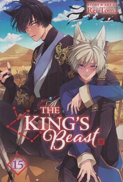 The King's Beast