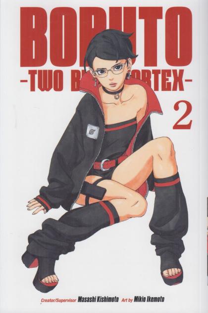 Boruto: Two Blue Vortex