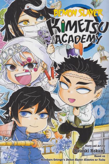 Demon Slayer: Kimetsu Academy