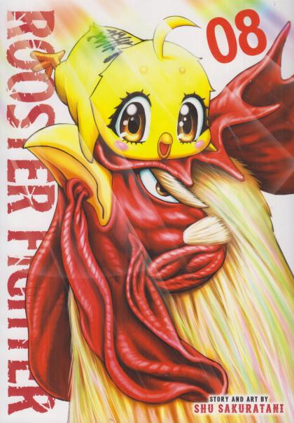 Rooster Fighter
