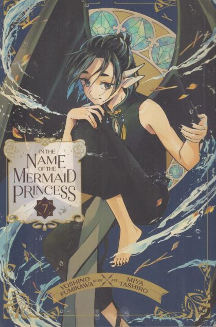 In the Name of the Mermaid Princess