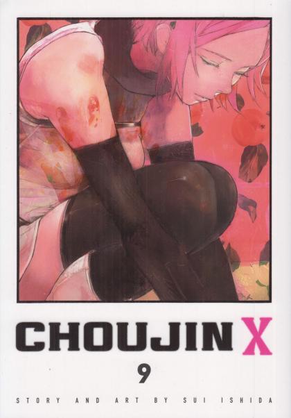 Choujin X
