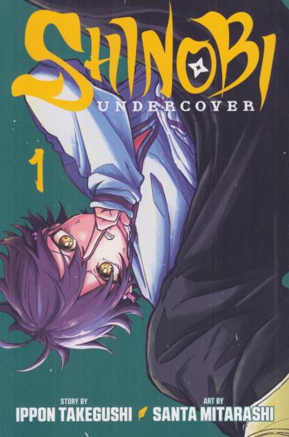 Shinobi Undercover