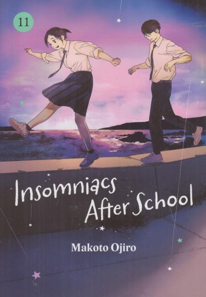 Insomniacs After School