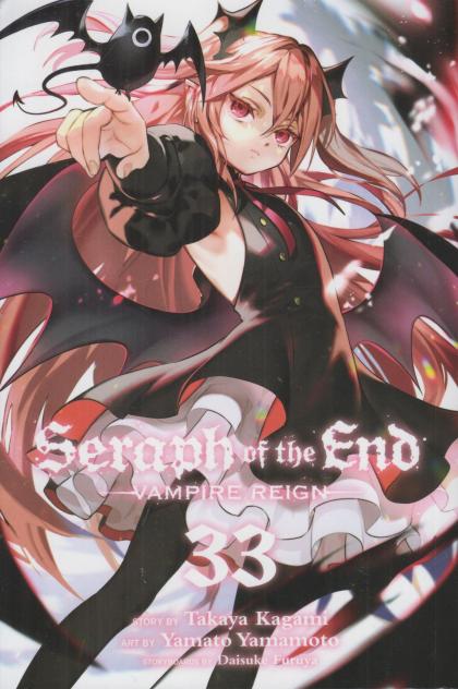 Seraph of the End: Vampire Reign