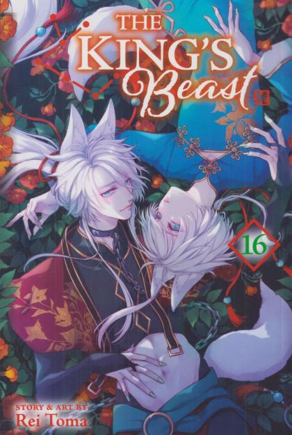 The King's Beast