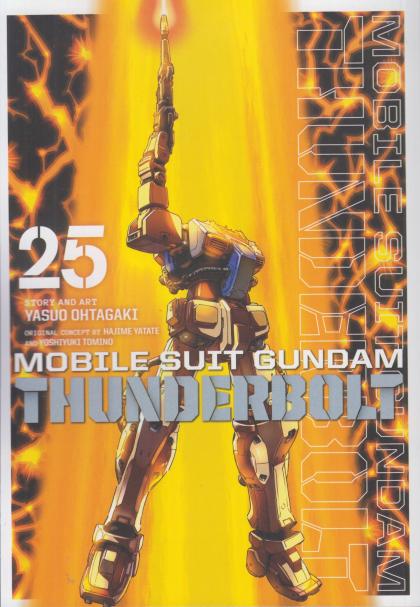 Mobile Suit Gundam Thunderbolt