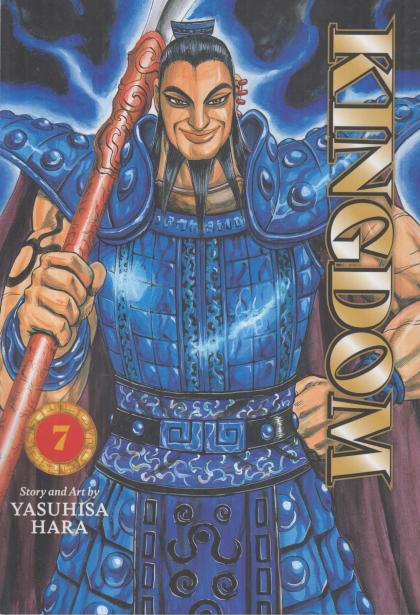 Kingdom
