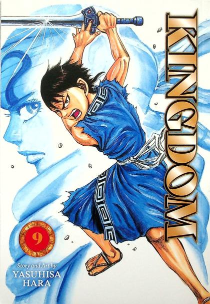 Kingdom