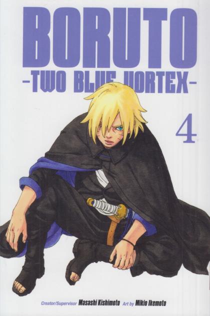 Boruto: Two Blue Vortex