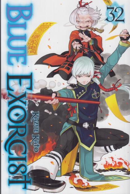 Blue Exorcist