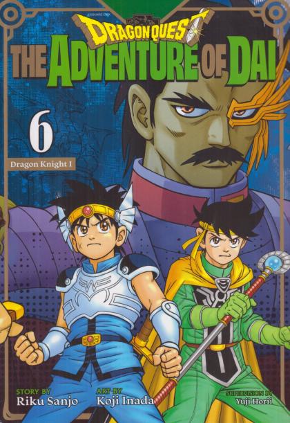 Dragon Quest: The Adventure of Dai