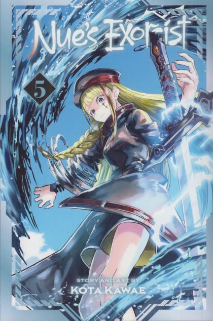 Nue's Exorcist