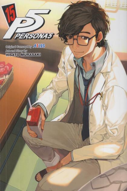 Persona 5