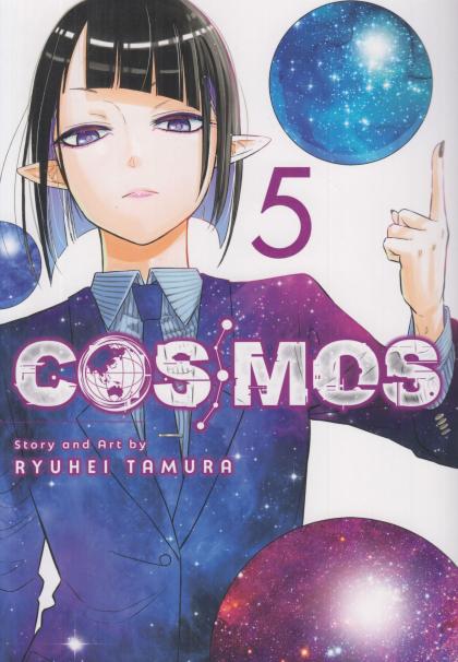 Cosmos