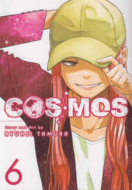 Cosmos