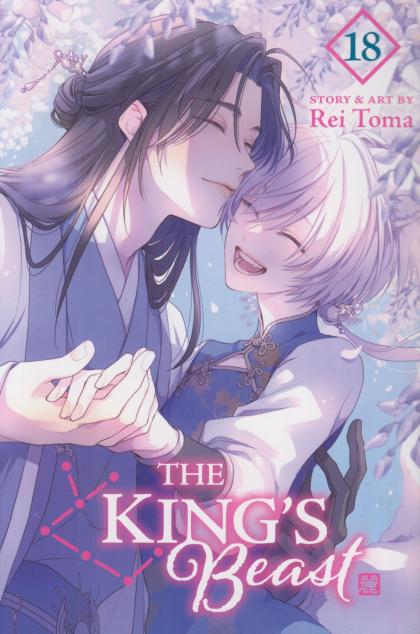 The King's Beast