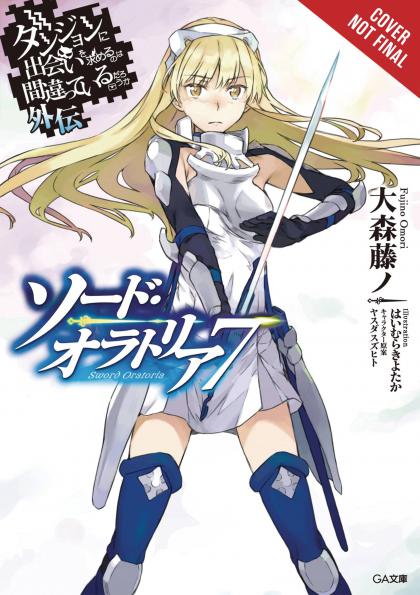 Sword Oratoria