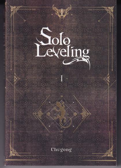 Solo Leveling
