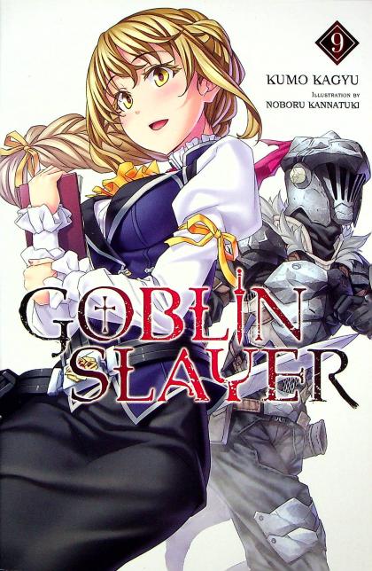 Goblin Slayer (Light Novel)